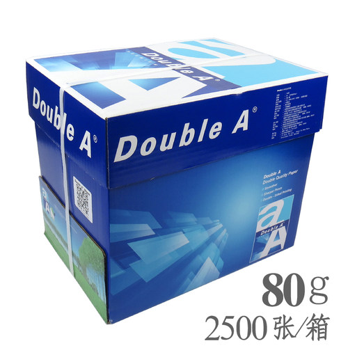 Doublea打印a4复印顺畅进口打印复印纸达伯埃文件合同打印70g80g - 图1