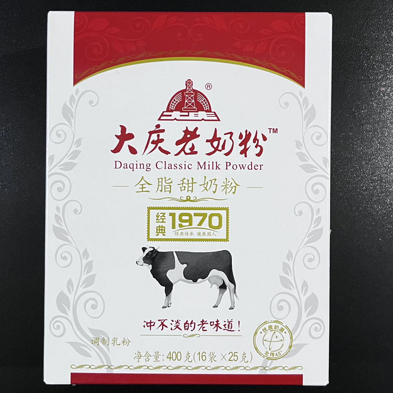 【大庆发货】大庆老奶粉盒装系列(全脂/富硒)400g/盒全家营养奶粉-图2