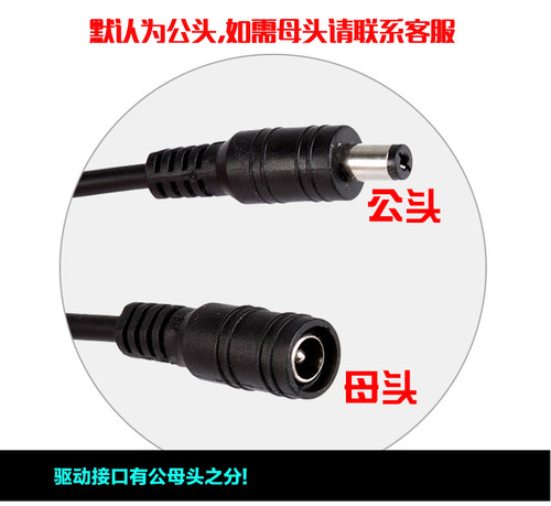 巴洛斯顿LED驱动电源 集成吊顶灯平板灯浴霸驱动器镇流器配件通用 - 图1