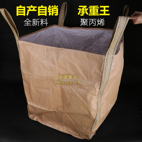 吨袋吨包耐磨1吨1.5吨桥梁预压污泥太空袋批发全新黄色集装袋包邮 - 图0