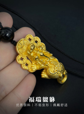 新款招财钱币貔貅项链吊坠黄金色福瑞吞金兽编织绳毛衣链送男友礼