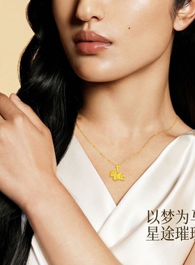 爆闪碎冰冰独角兽小飞马吊坠女黄金色马上暴富项链本命年锁骨链