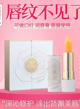 仙芭侬淡纹持妆口红温变变色
