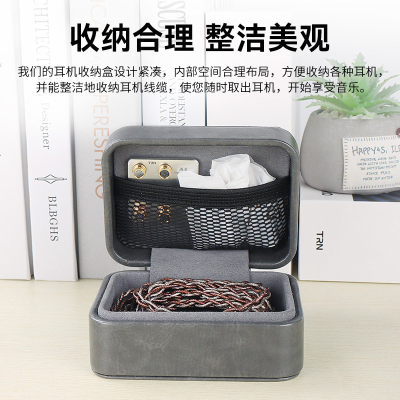 TRN耳机收纳包便携耳机保护盒磁吸耐磨高档防摔U盘充电器线材收纳,淘宝优惠券,粉丝福利购,淘宝优惠卷