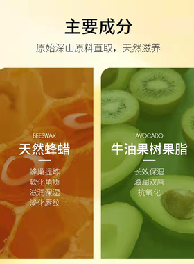 【２支】雪完美润唇膏无色持久保湿滋润口红打底补水护唇膏全家用