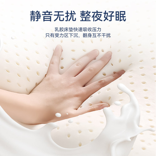 Lynpon林芃床垫特拉雷乳胶舒享家橡胶乳胶床儿童胶床垫米定制软垫 - 图0
