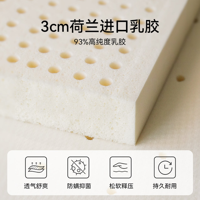 Lynpon Lin Pengjiapin pine ink spring mattress