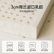 Lynpon Lin Pengjiapin pine ink spring mattress