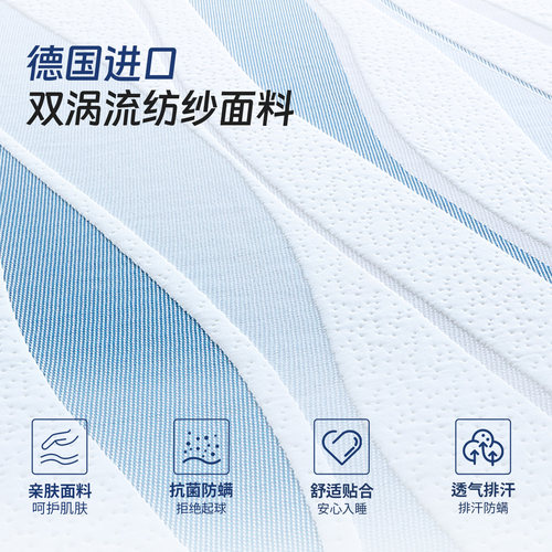 Lynpon林芃床垫特拉雷乳胶舒享家橡胶乳胶床儿童胶床垫米定制软垫 - 图1