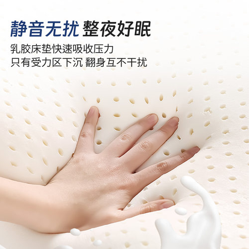 Lynpon林芃床垫特拉雷乳胶舒享家橡胶乳胶床儿童胶床垫米定制软垫 - 图0