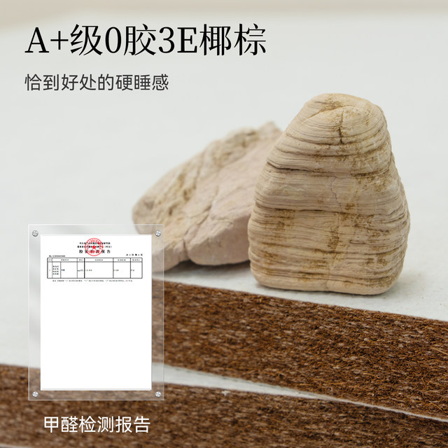 Lin Peng Yunshu ຫມາກພ້າວ mattress tatami