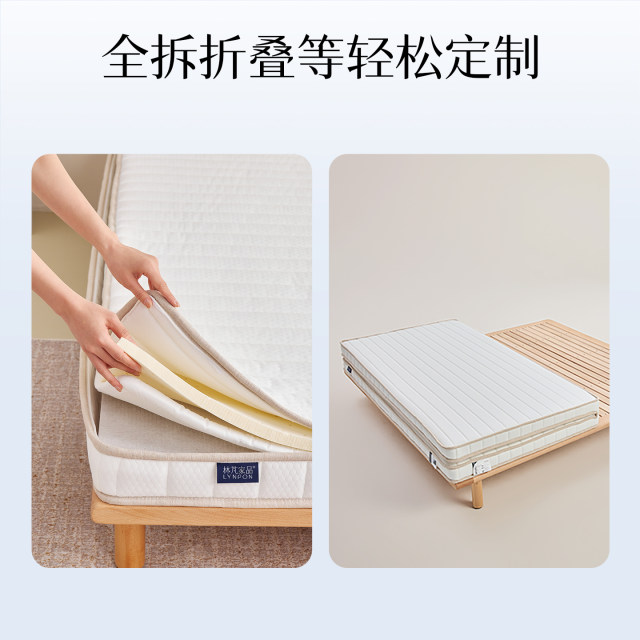 Lin Peng Yunshu ຫມາກພ້າວ mattress tatami
