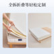 Lin Peng Yunshu ຫມາກພ້າວ mattress tatami