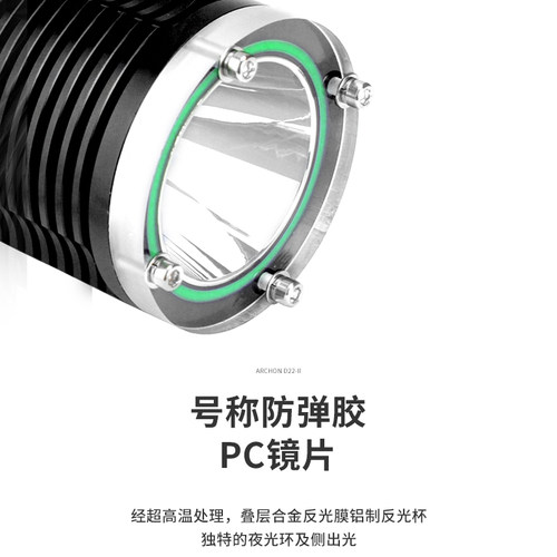 ARCHON奥瞳D22II手电筒强光潜水防水led水下超亮远射可充电正品新 - 图2