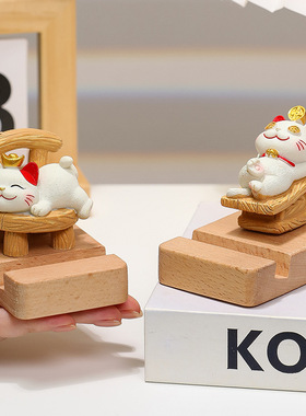 招财猫可爱摆件办公室桌面手机架