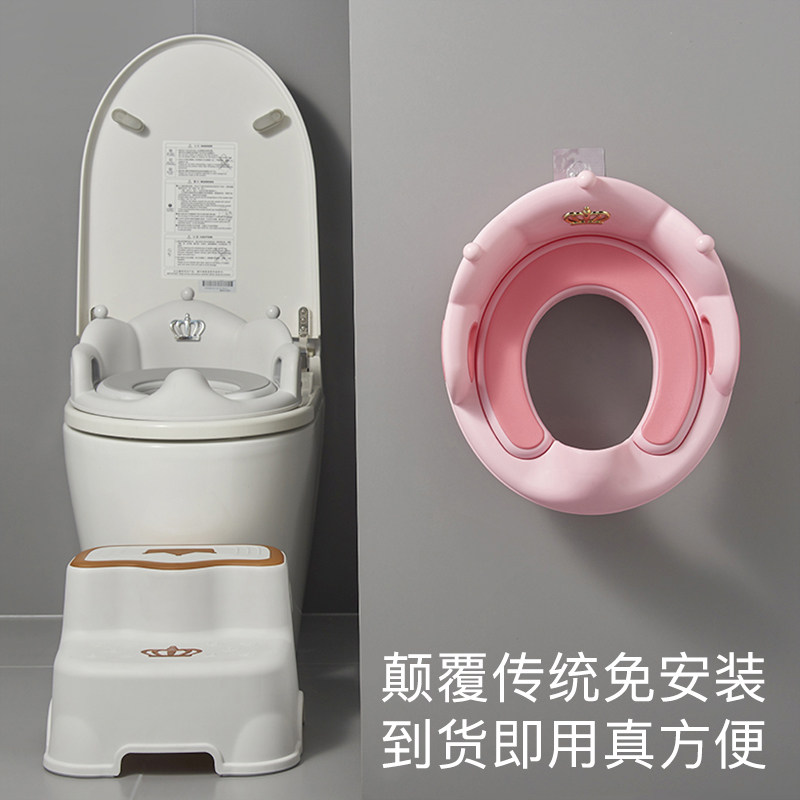 儿童马桶坐便圈男女宝宝座坐便器架专用子母坐垫辅助小孩家用厕所,淘宝优惠券,粉丝福利购,淘宝优惠卷