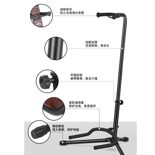 民谣立式吉他架子电木两用吉他座架琵琶支架中阮放置架马头琴摆放