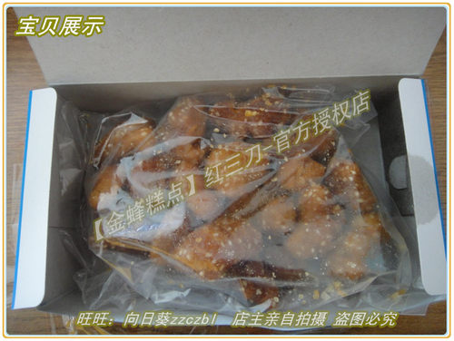 山东济宁金乡特产金蜂糕点传统果子正宗红三刀酥蜜三刀胜徐州青州 - 图0