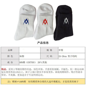 网球袜纯棉中筒男子专业运动袜V沃克毛巾底加厚升级