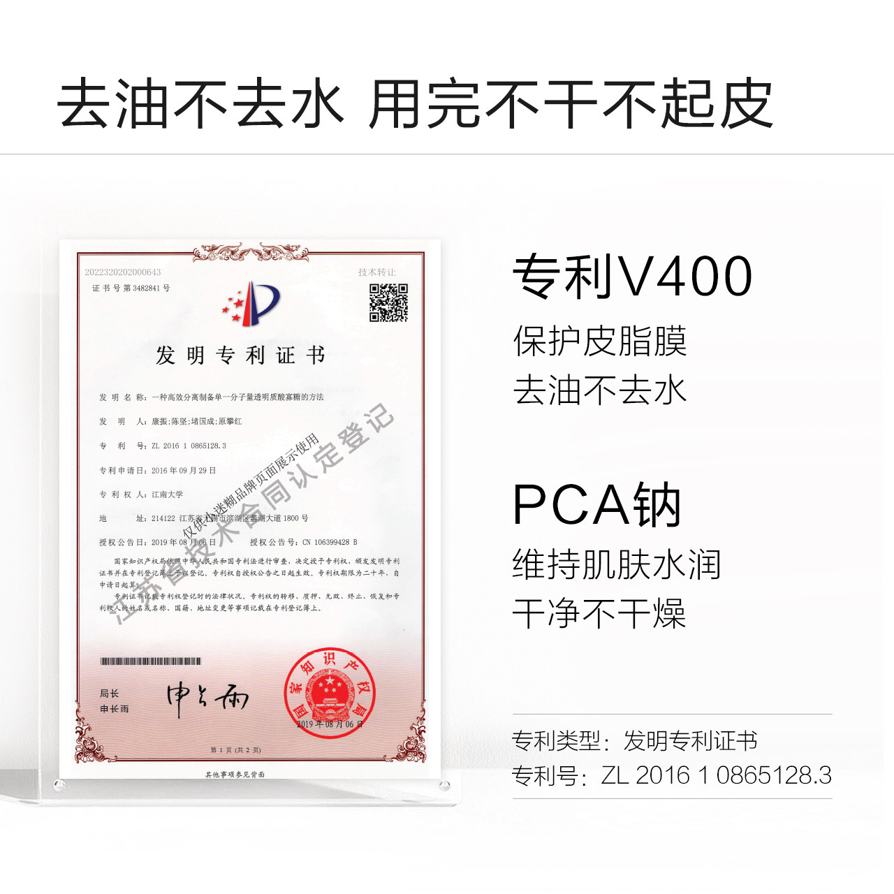 小迷糊肌源洁颜蜜氨基酸洗面奶油皮洁面洗卸合一清爽去油正品,淘宝优惠券,粉丝福利购,淘宝优惠卷