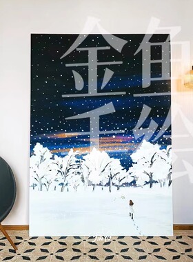 【浪漫如雪】\金鱼JINYU手绘装饰画\插画师原创装饰画 可定制尺寸