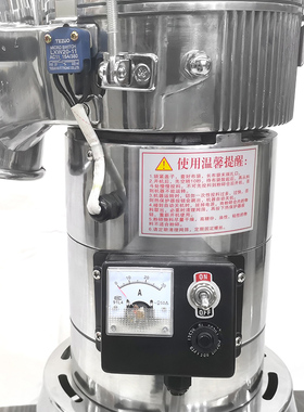 大德粉碎机小型流水式