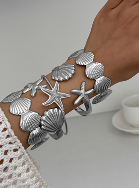 5件套海星扇贝手镯套装 欧美夏季新潮时尚个性网红旅行拍照配饰品