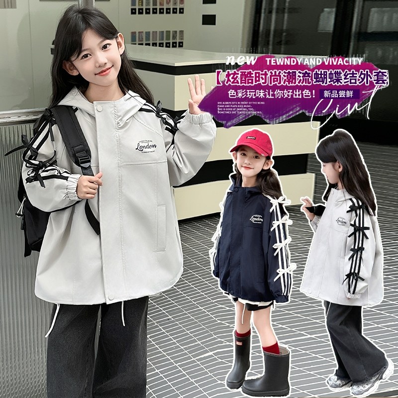 女童冲锋衣外套春秋款2025新款儿童洋气炸街上衣女孩休闲连帽衣服,淘宝优惠券,粉丝福利购,淘宝优惠卷