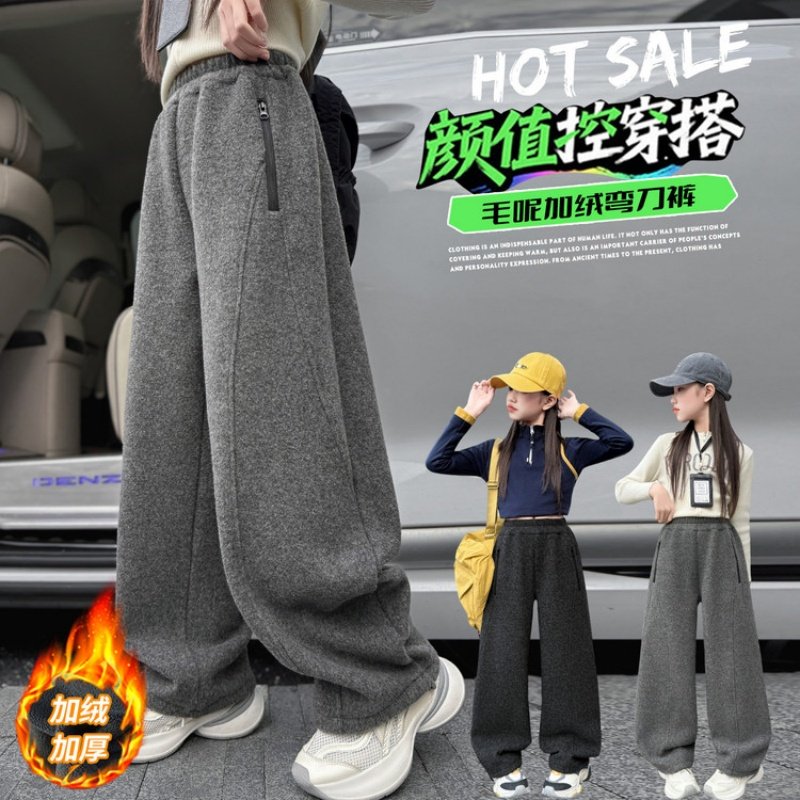 女童裤子2025新款冬季加厚加绒巨好看时尚高级感女孩子保暖毛呢裤,淘宝优惠券,粉丝福利购,淘宝优惠卷