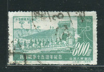 Documentary Stamps of the Ji 16-2 War of Resistance Against Japanese Aggression