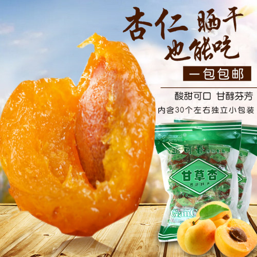 亚可喜甘草杏500g甘草杏肉杏肉干有核杏干酸甜杏脯红杏干蜜饯特产 - 图1