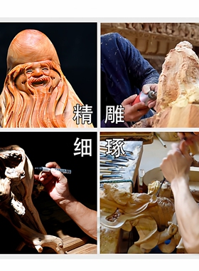 根雕太行崖柏根雕观音弥勒达摩