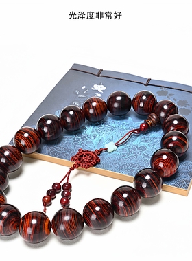 美洲大红酸枝微凹黄檀佛珠念珠