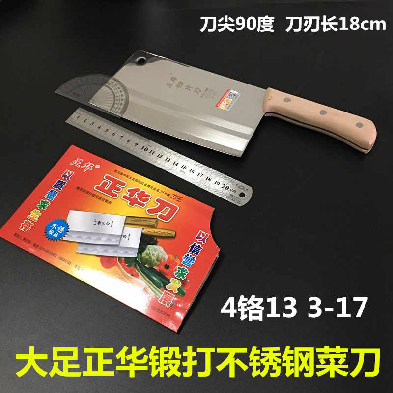 切片王刀 Top 100件切片王刀 23年2月更新 Taobao 切片王刀 Top 100件切片王刀 23年2月更新 Taobao