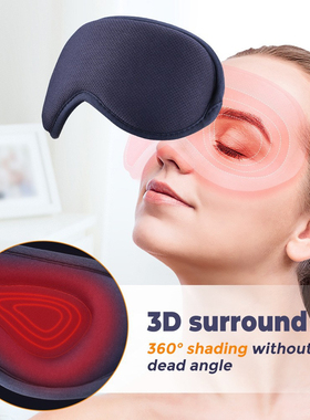 USBElectricEyeHeatingPad