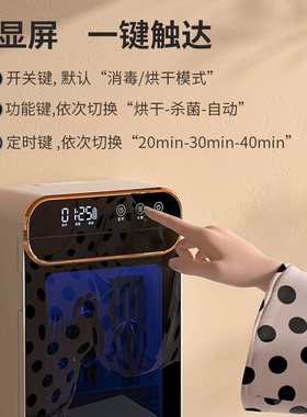 筷子消毒机烘干一体机除菌筷子筒