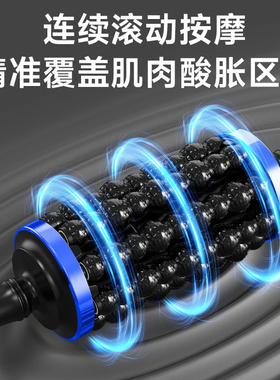 ElectricMuscleMassager