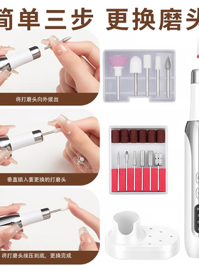 ElectricNailDrillForWoman
