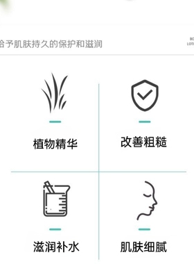 依妍身体乳植物润肤露老牌国货500ml玫瑰香体补水滋润保湿大容量