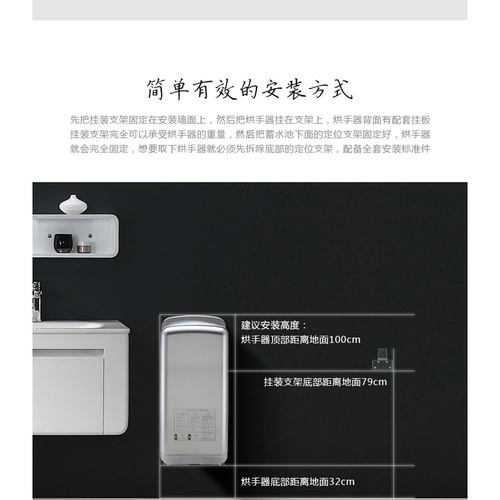 拓托全自动感应烘手机卫生间吹手烘干机烘手器干手器商用干手机 - 图3