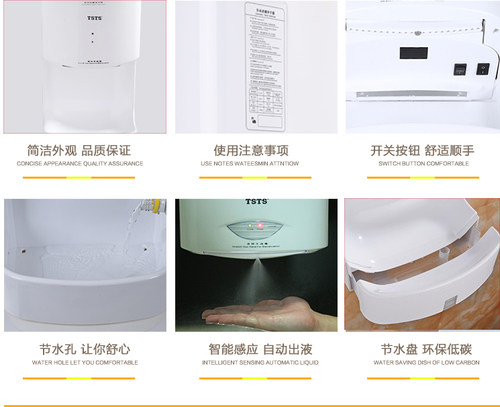 拓托自动感应壁挂式手部消毒喷雾器幼儿园次氯酸消毒机消毒喷雾机 - 图2