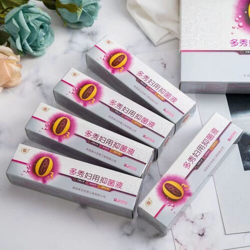 5支装多秀妇科臭氧化油臭痒女性私处护理滴虫凝胶杀霉菌细菌阴道 - 图1