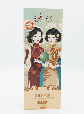 雪花膏补水保湿滋润面霜护肤品