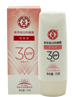 大宝玻尿酸保湿不油腻户外防晒乳