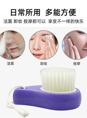 皮肤管理洗脸洁面刷软毛深层清洁