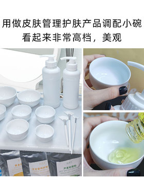 皮肤管理陶瓷白小碗精油碗调配碗
