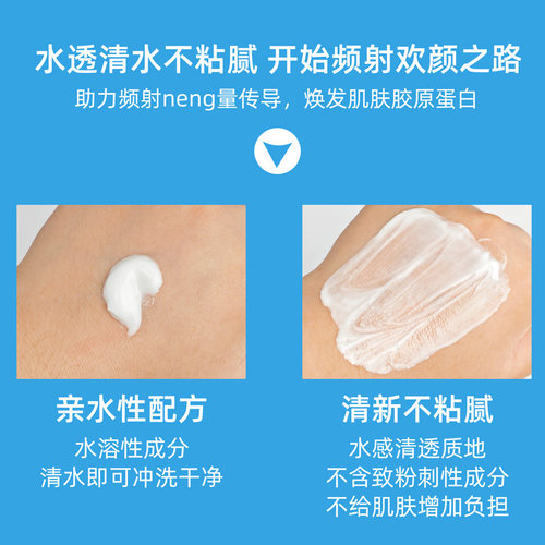 高档RF电波拉皮射频膏高频霜多单极仪器热拉周波发烧大师导入电霜 - 图0