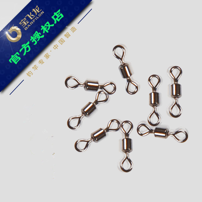 宝飞龙八字环8字连接环美式转环小中大竞技垂钓鱼线组小配件新款,淘宝优惠券,粉丝福利购,淘宝优惠卷