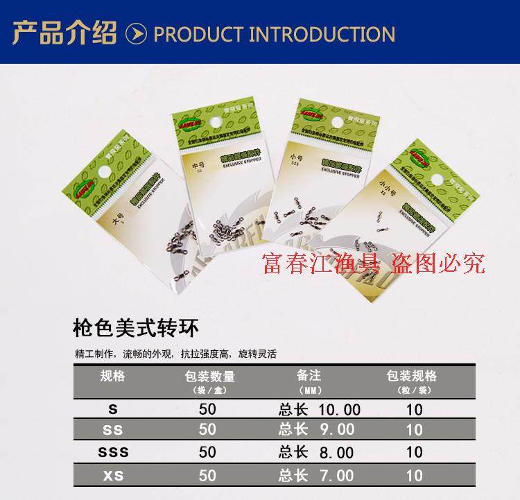 宝飞龙八字环8字连接环美式转环小中大竞技垂钓鱼线组小配件新款,淘宝优惠券,粉丝福利购,淘宝优惠卷