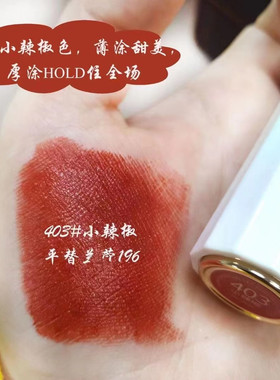 欧特兰雾面丝绒显色口红不易沾杯